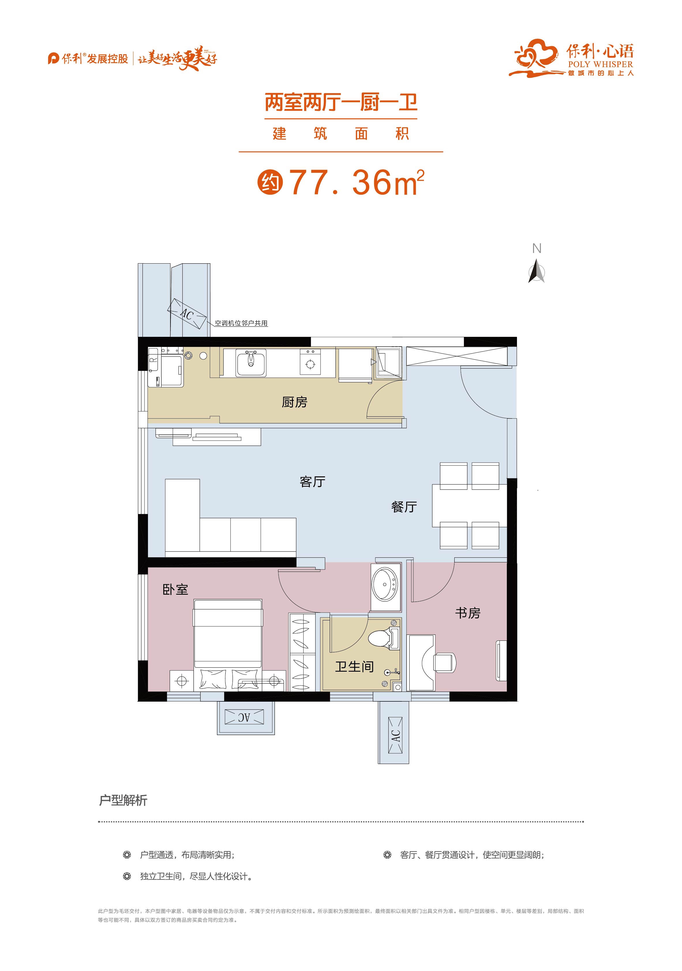 郑州市哪个区的房子值得投资,郑州中原区哪些房子值得买