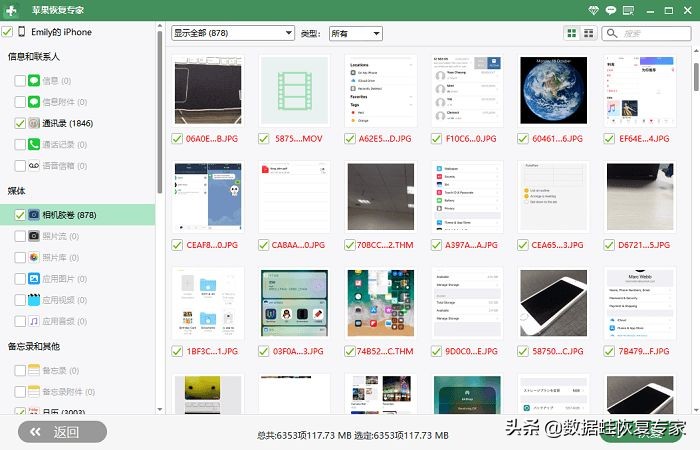 怎么查看云上icloud里面的照片,怎么在另一台设备查看icloud照片