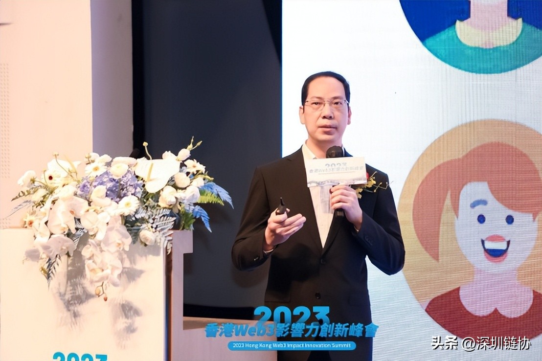 香港web3.0嘉年华标准化创新峰会,2023香港web3创新者峰会