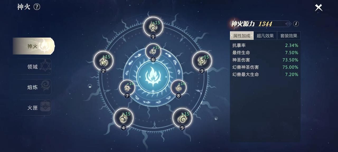 魔域手游2测试服攻略最新,魔域手游2详细攻略大全