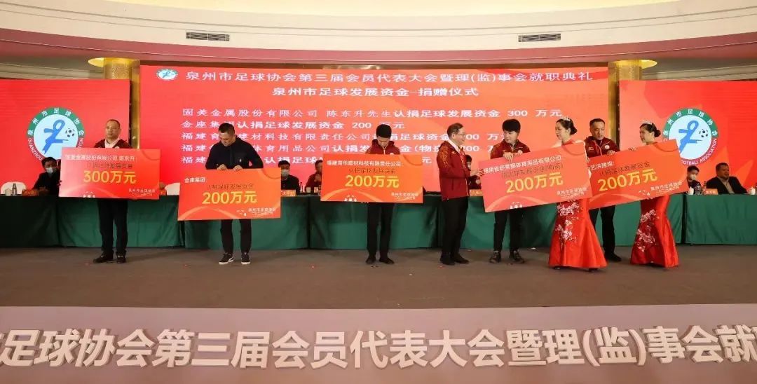 风云闽商|陈东升：从一间不起眼的铝型材经销店起家，深耕金属家居建材行业