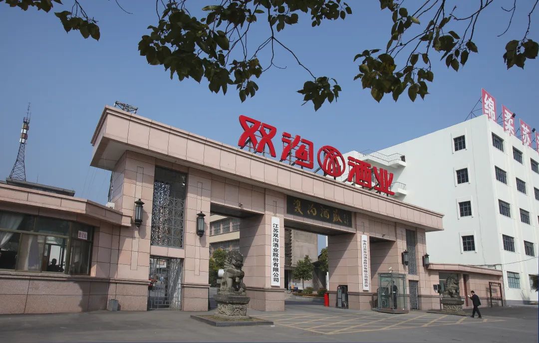 双沟生态苏酒,苏酒和双沟酒业的区别