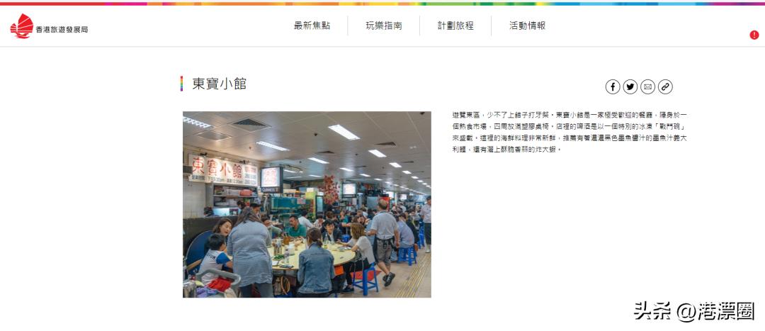 一家店铺宣布关门整条街,一家店突然停业了
