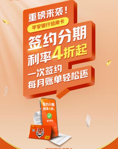 “自动签约分期”银行赤裸裸撕下遮羞布！