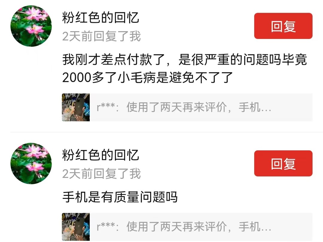 在拼多多买二手苹果手机注意什么,拼多多购买二手苹果靠谱吗