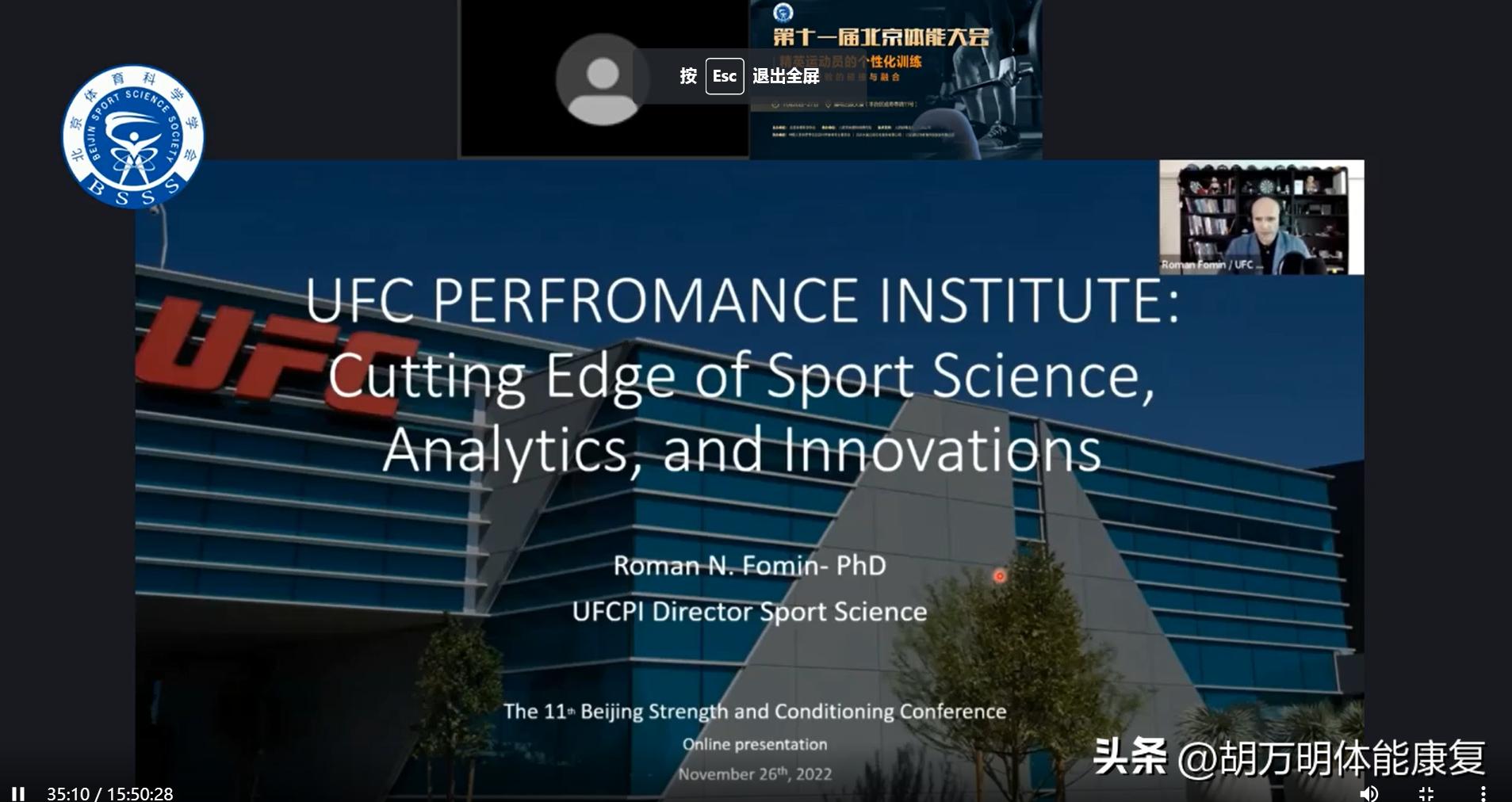 体育科学ufc,ufc运动员体能训练计划
