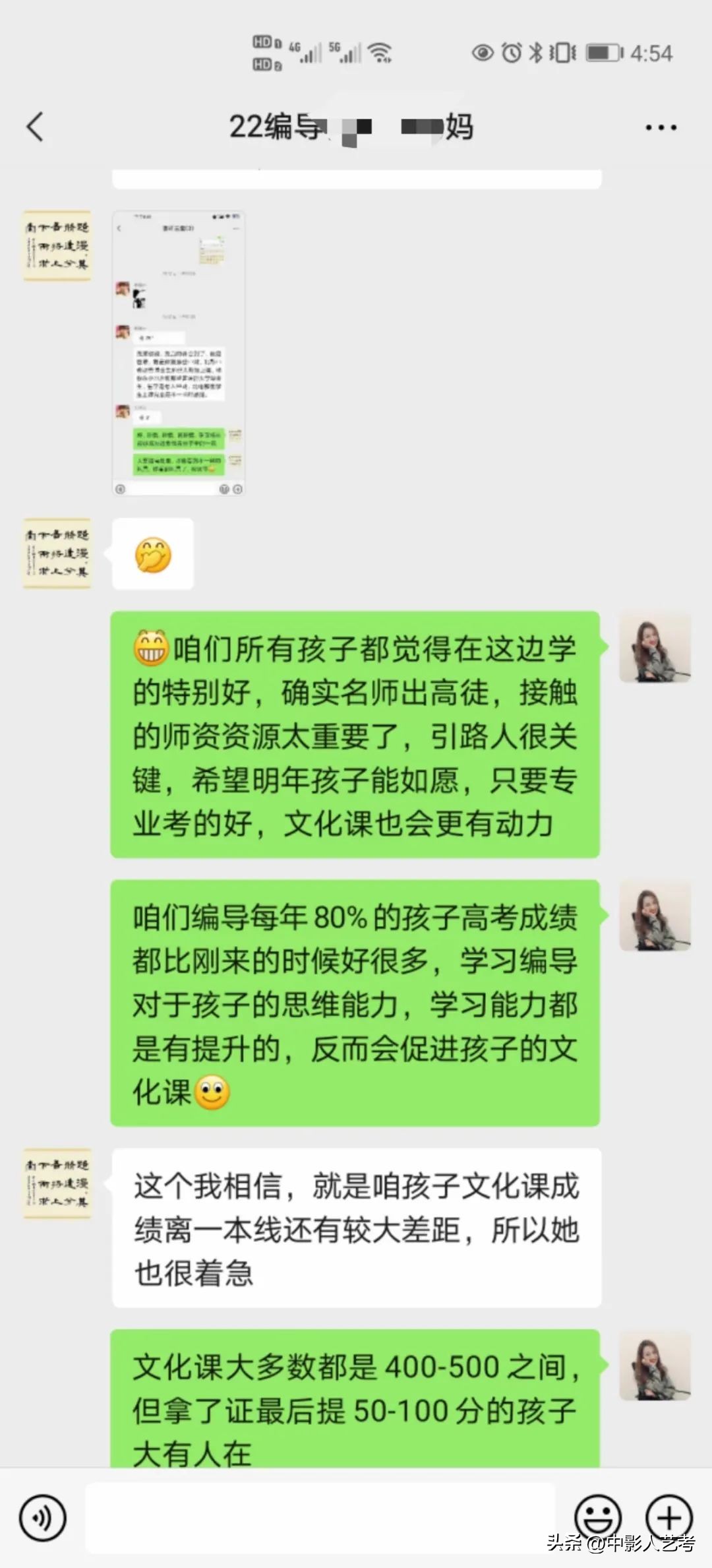 如何选择靠谱的艺考培训机构,艺考培训机构条件有哪些