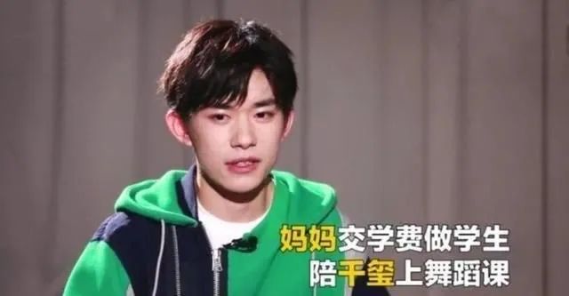 易烊千玺最初为什么被排挤,易烊千玺遭排挤