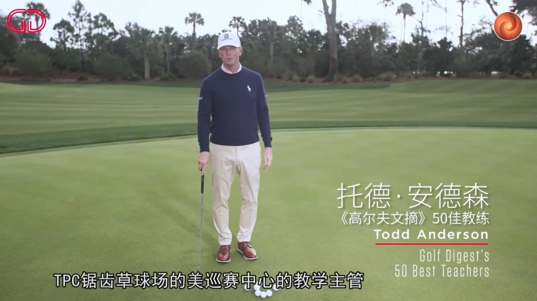 舍弗勒2024大师赛第四轮,舍弗勒高尔夫2024总决赛