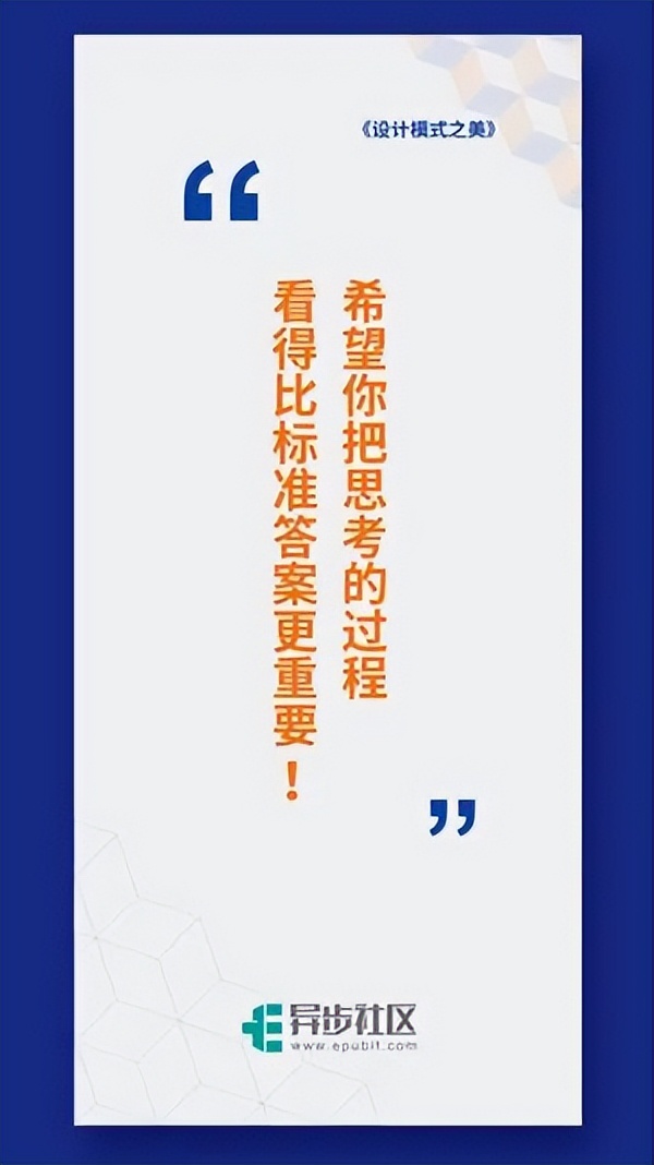 拥有十万+读者订阅后，这个专栏终于出书了