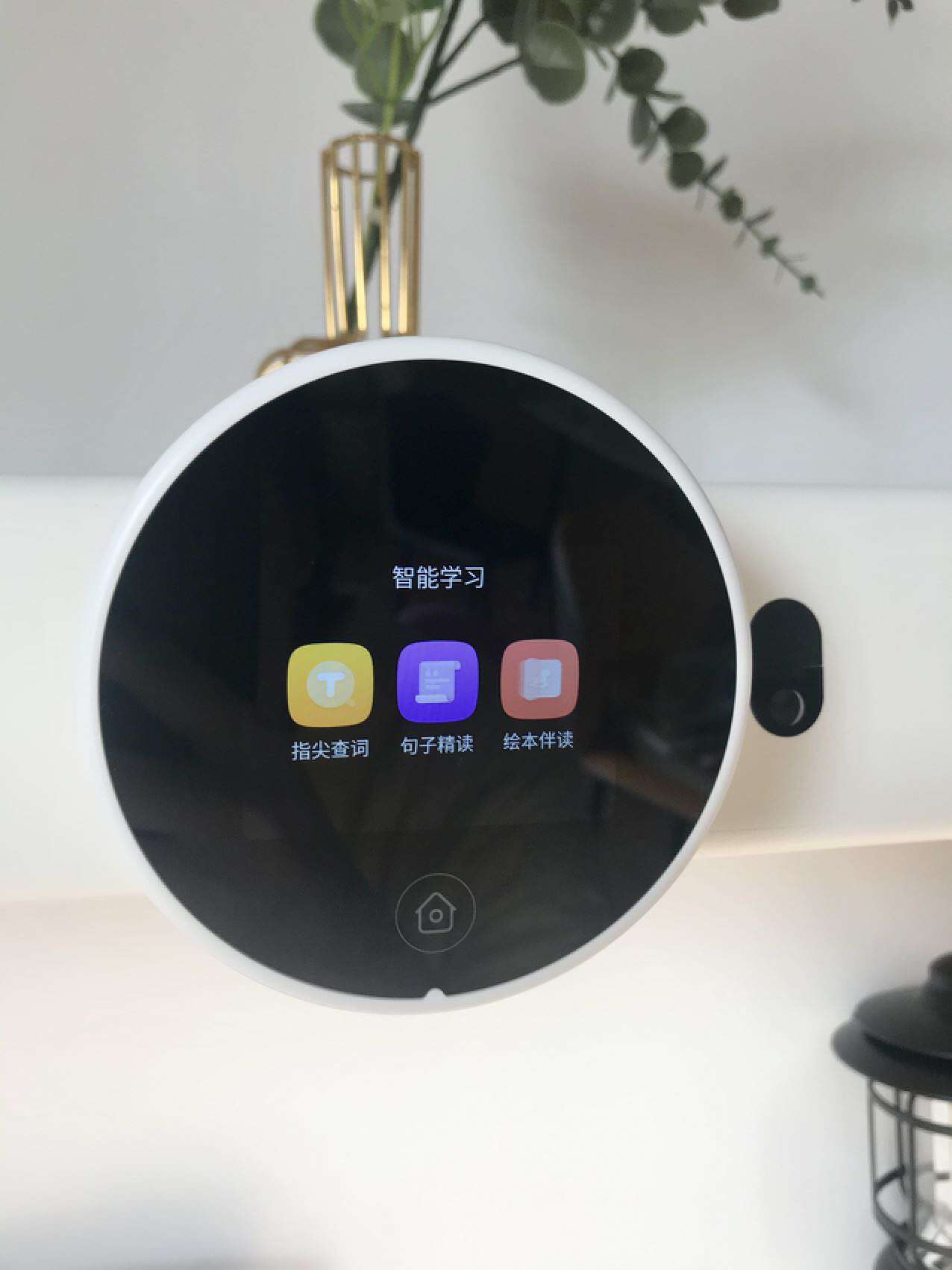 作业帮ai学习桌值得买吗,作业帮ai智能学习桌90公分