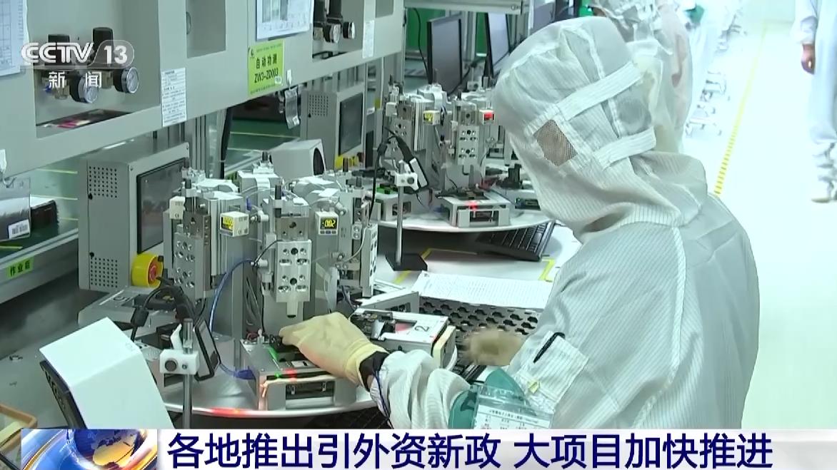 超过1万亿外资流入中国,一季度新设外资企业超万家