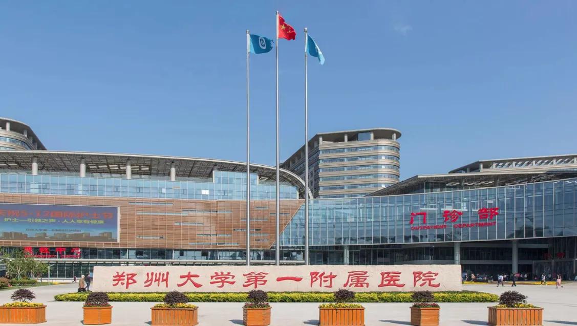 全国收入最多的医院是哪个,中国收入最多的医院排名前十名