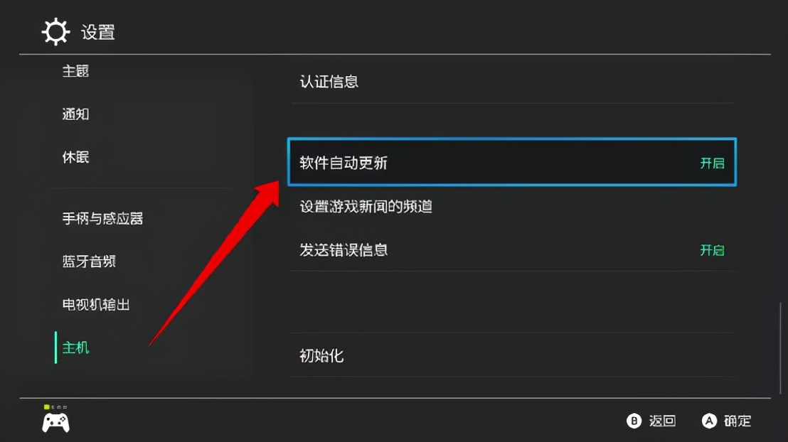 ns七大不可思议攻略,ns各种玩法