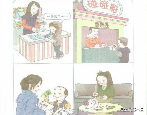 人教版的插画为什么到现在才发现,人教版插画细思极恐细节图合辑