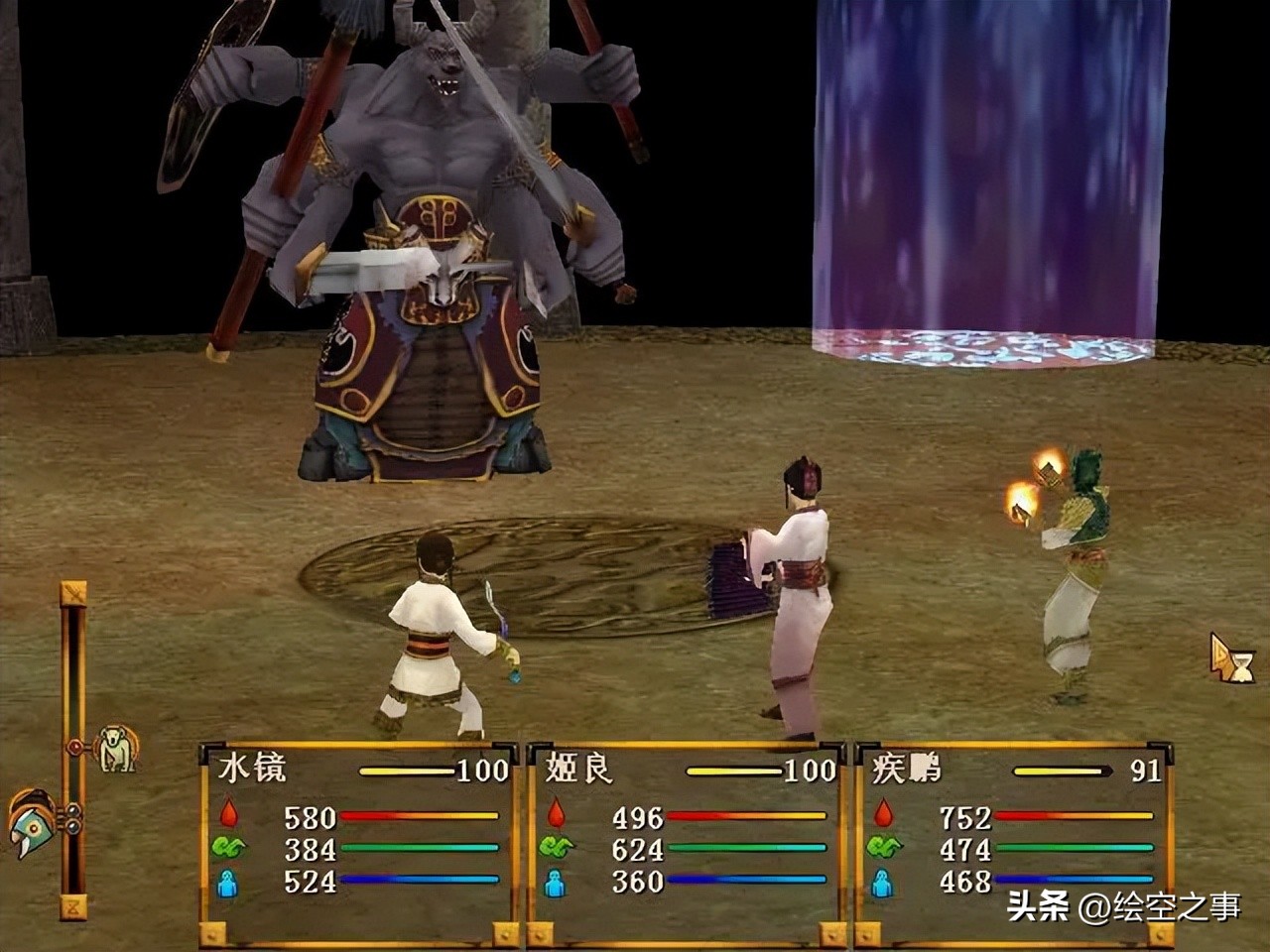 轩辕剑各版本排名,轩辕剑最新的单机是哪个版本