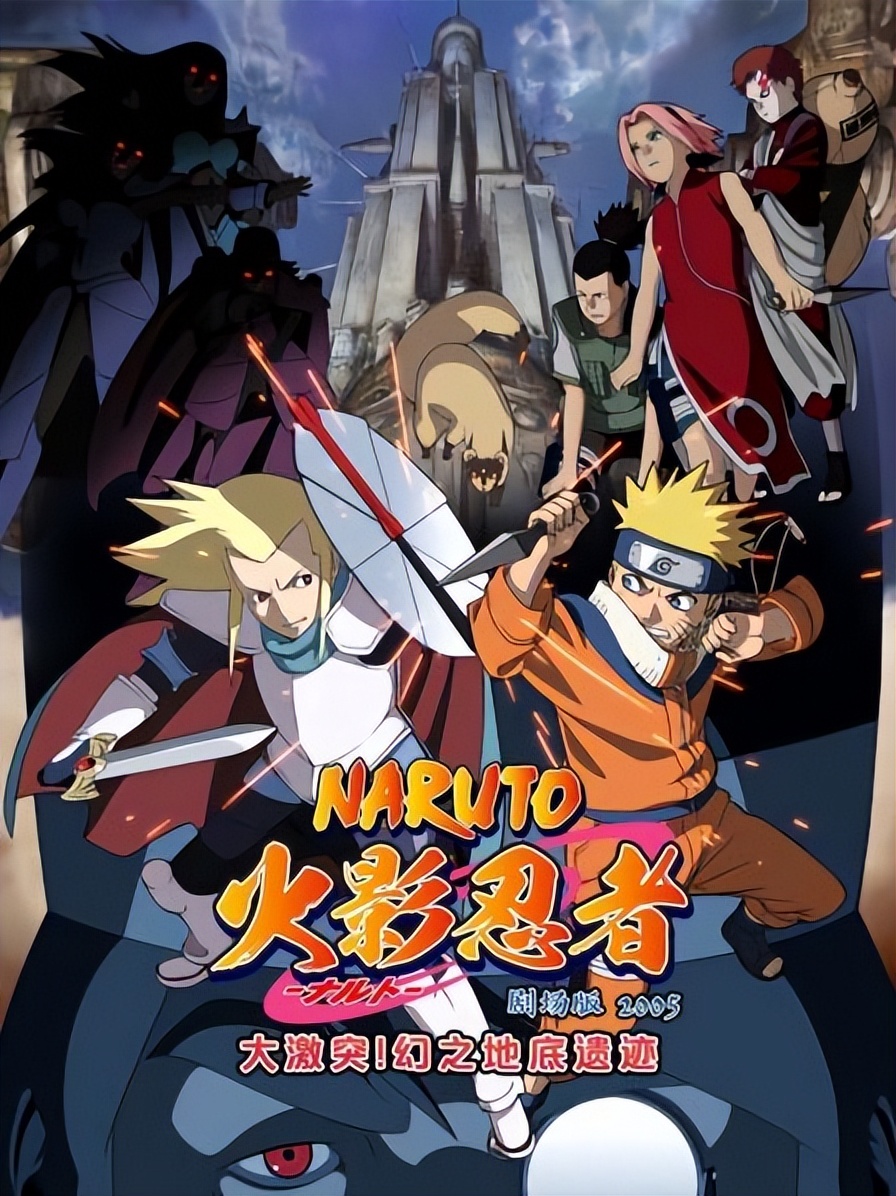 火影忍者1-10剧场版名字,火影忍者还会继续出动画片吗