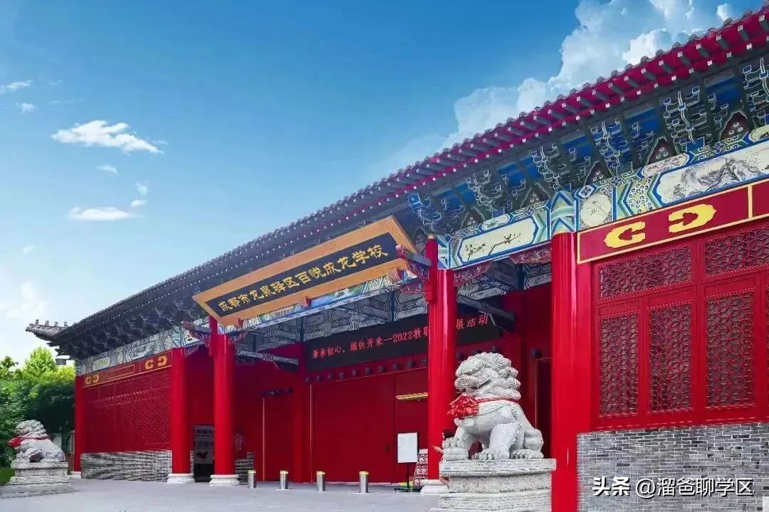 鎴愰兘涓冧腑寮曡繘澶╁簻鏂板尯,寮曡繘鎴愰兘涓冧腑澧ㄦ睜涔﹂櫌