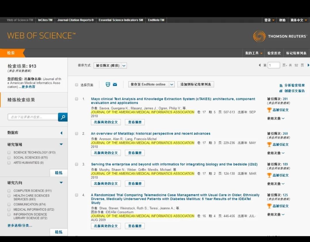 有哪些可以免费查文献的网站,有哪些好用的文献网站