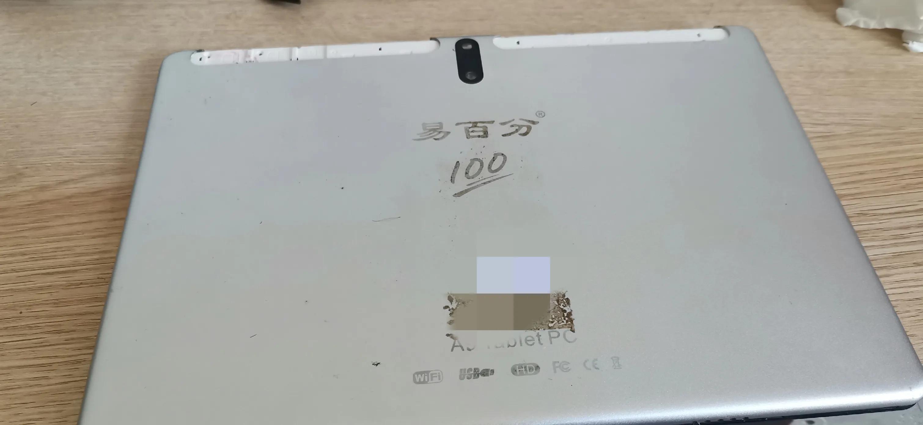 易百分a9学习机同步教材,易百分a9学习机安装app教程