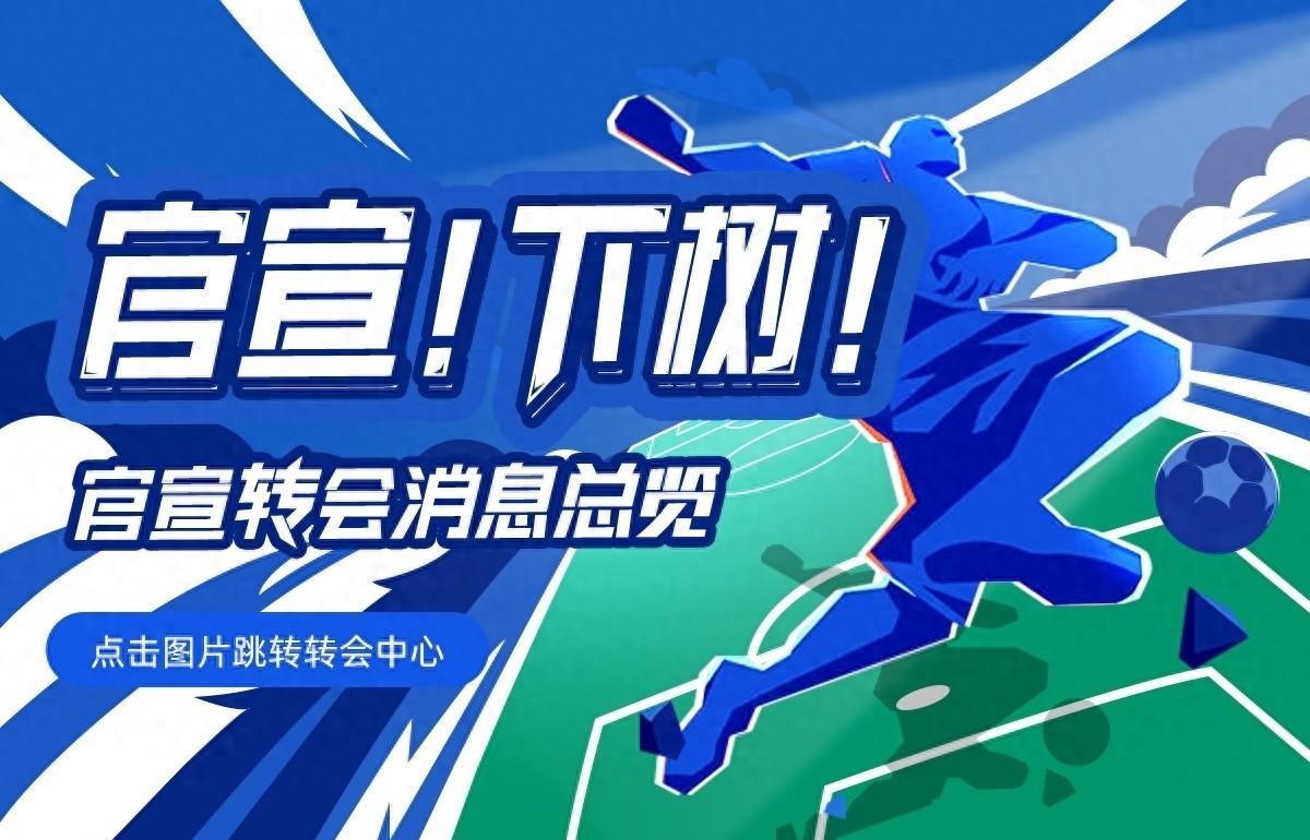 姆巴佩转会风雨落幕,转会窗姆巴佩