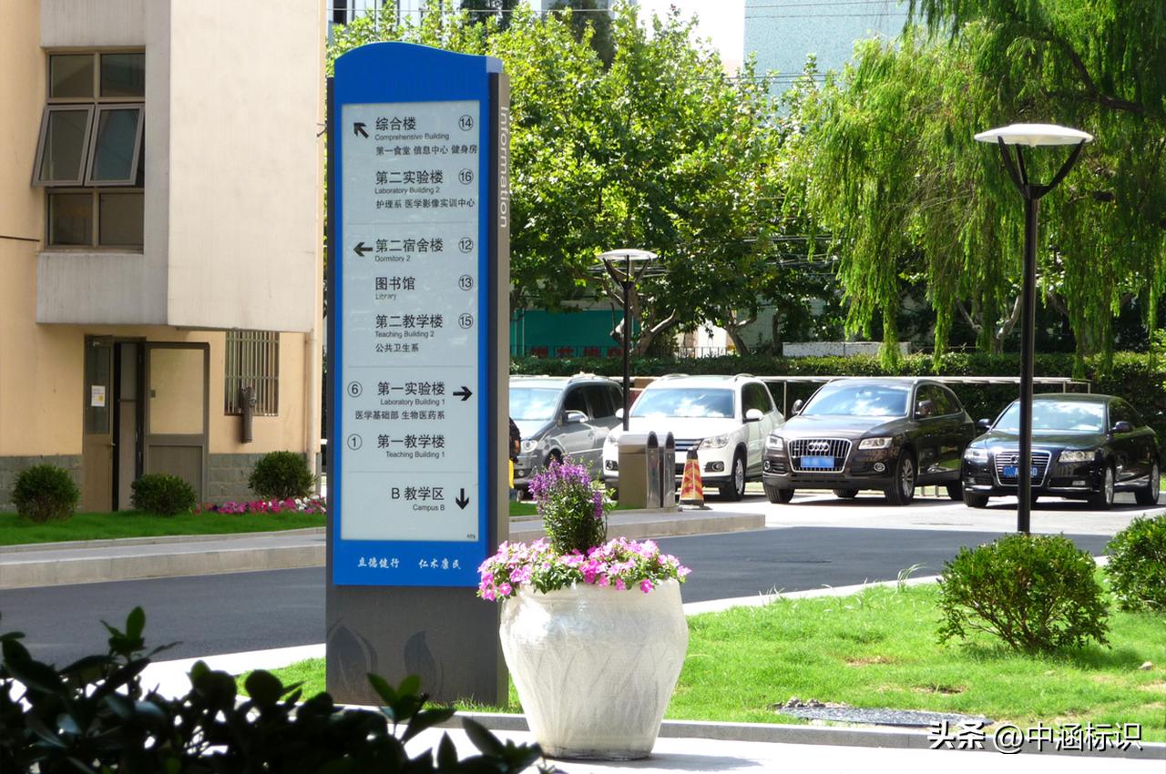 标识标牌色彩饱满,包间标识标牌赏析与设计