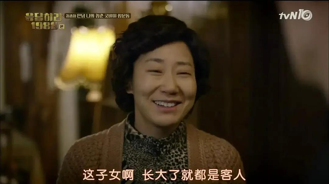 请回答1988冬日必备,韩剧请回答1988看完第一集的感受