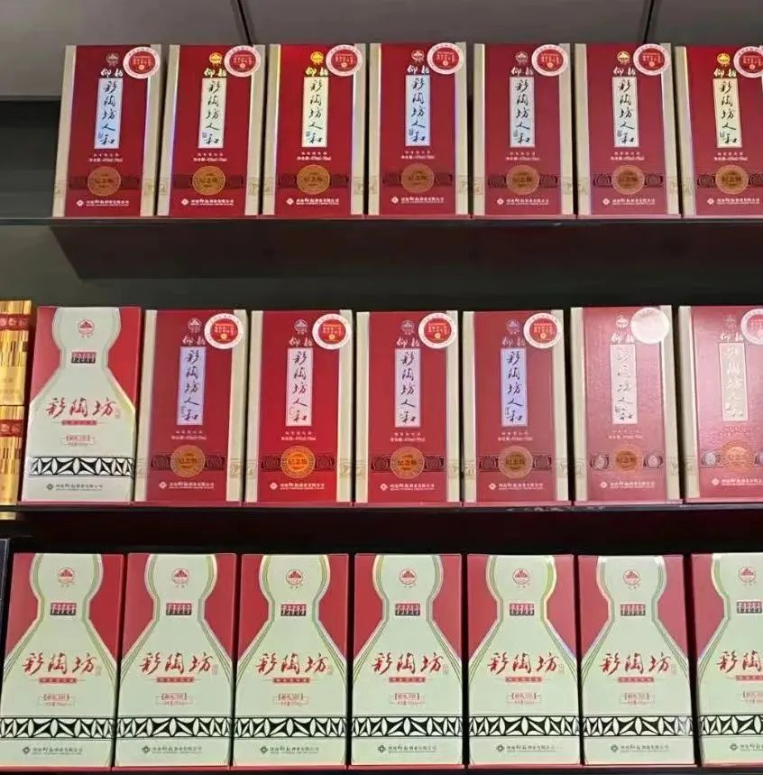 仰韶酒彩陶坊文化版,仰韶彩陶坊地利与仰韶彩陶坊天时