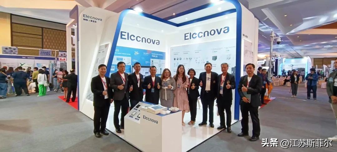 共创“智能可持续城市”，斯菲尔参与2023泰国电力行业协会展会