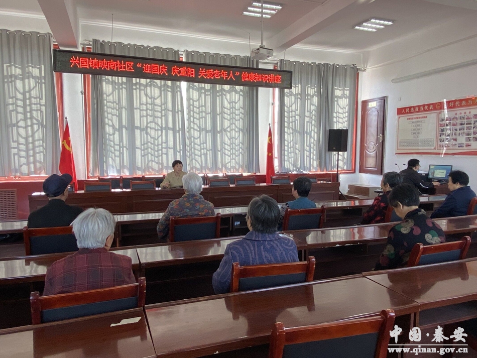 九九重阳节浓浓敬老情简介,九九重阳节，浓浓敬老情