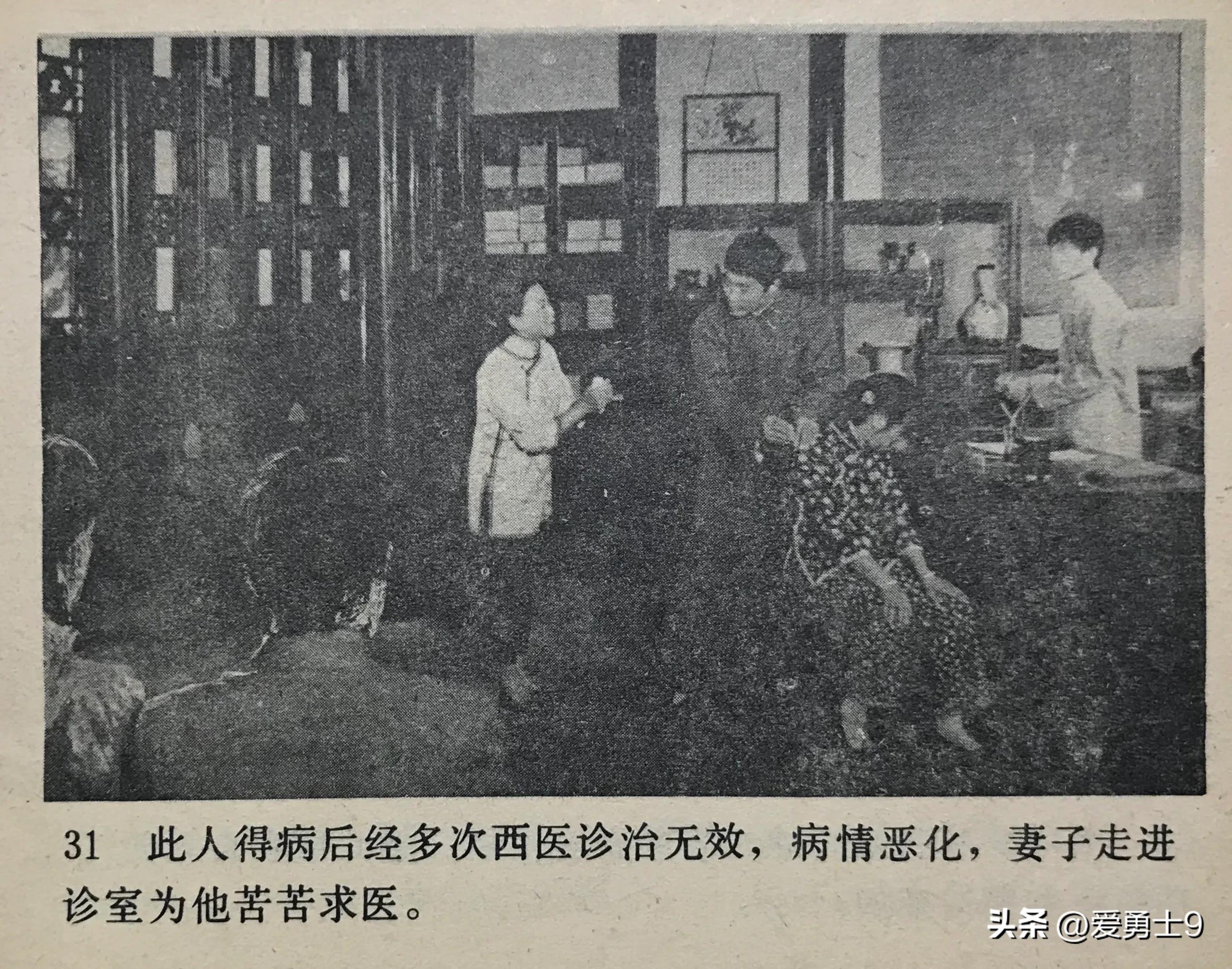 岭南武术连环画全套都有哪些,岭南版中国武术连环画