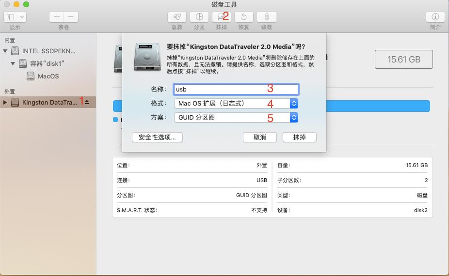 win11u盘安装系统教程,如何用u盘安装macosx