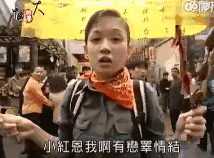 陈乔恩心愿便利贴综艺,陈乔恩写便利贴