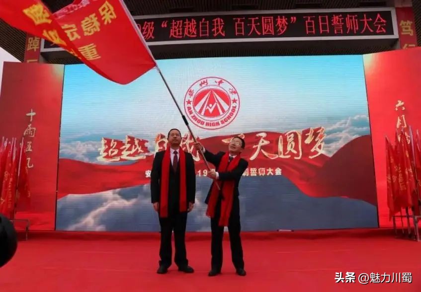 乘风破浪开新局逐梦前进再启航,乘风破浪勇向前再创学业新辉煌