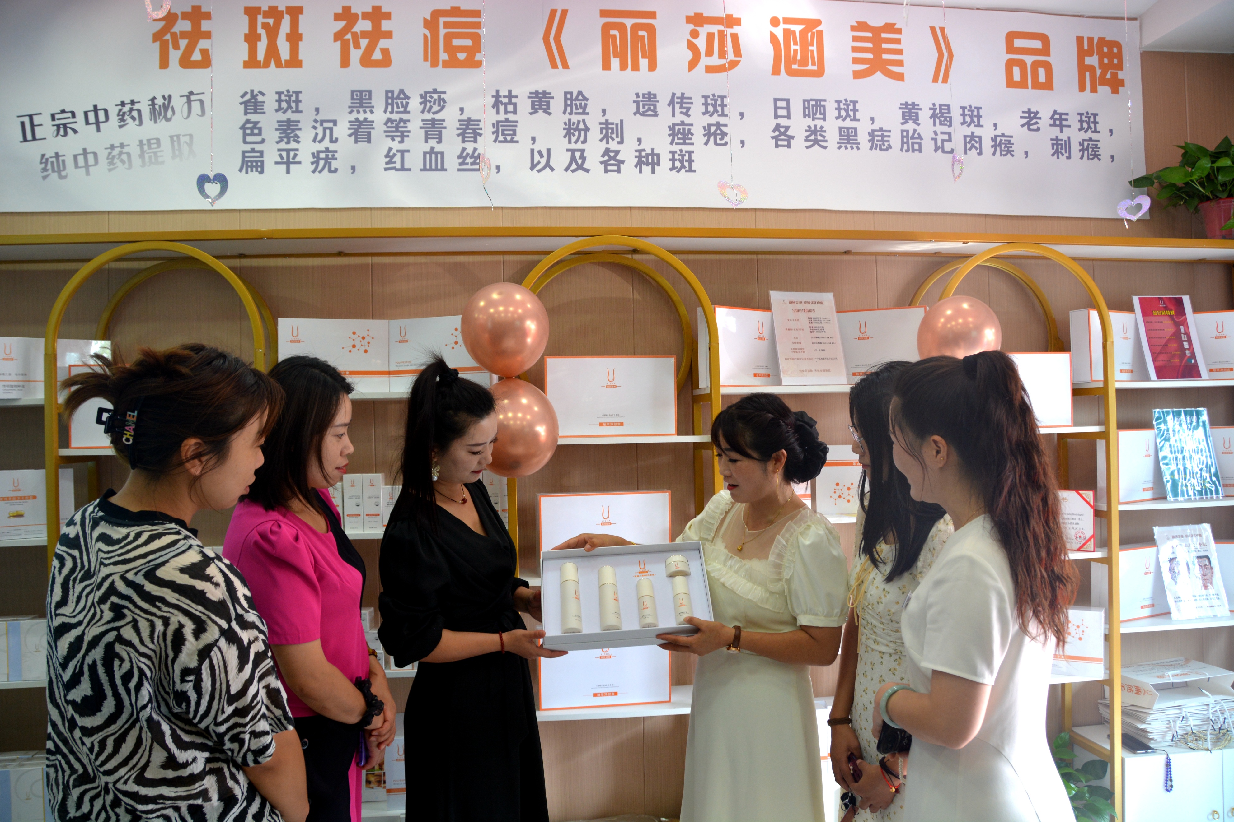 丽莎美业《丽莎涵美》品牌河南省周口市扶沟县旗舰店盛大开业