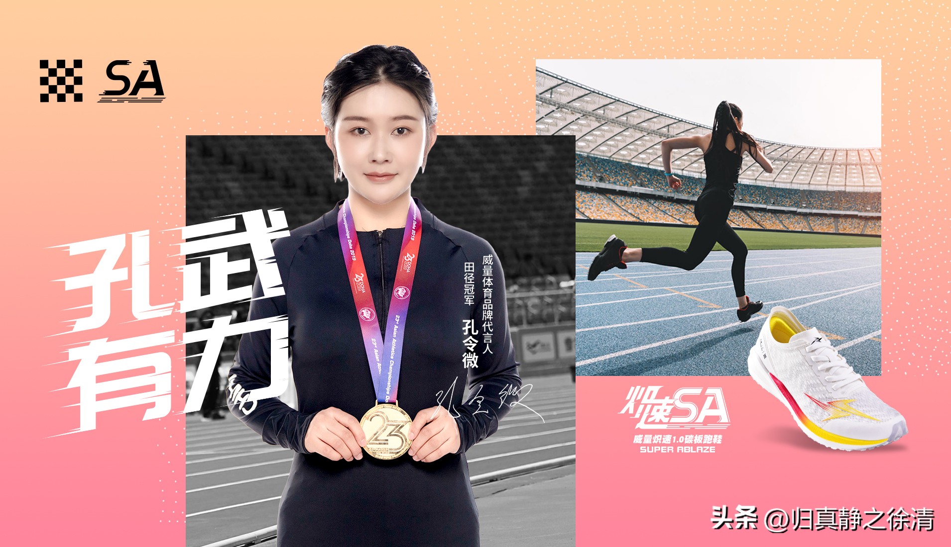 跑鞋推荐名单,薄底竞速跑鞋与厚底跑鞋