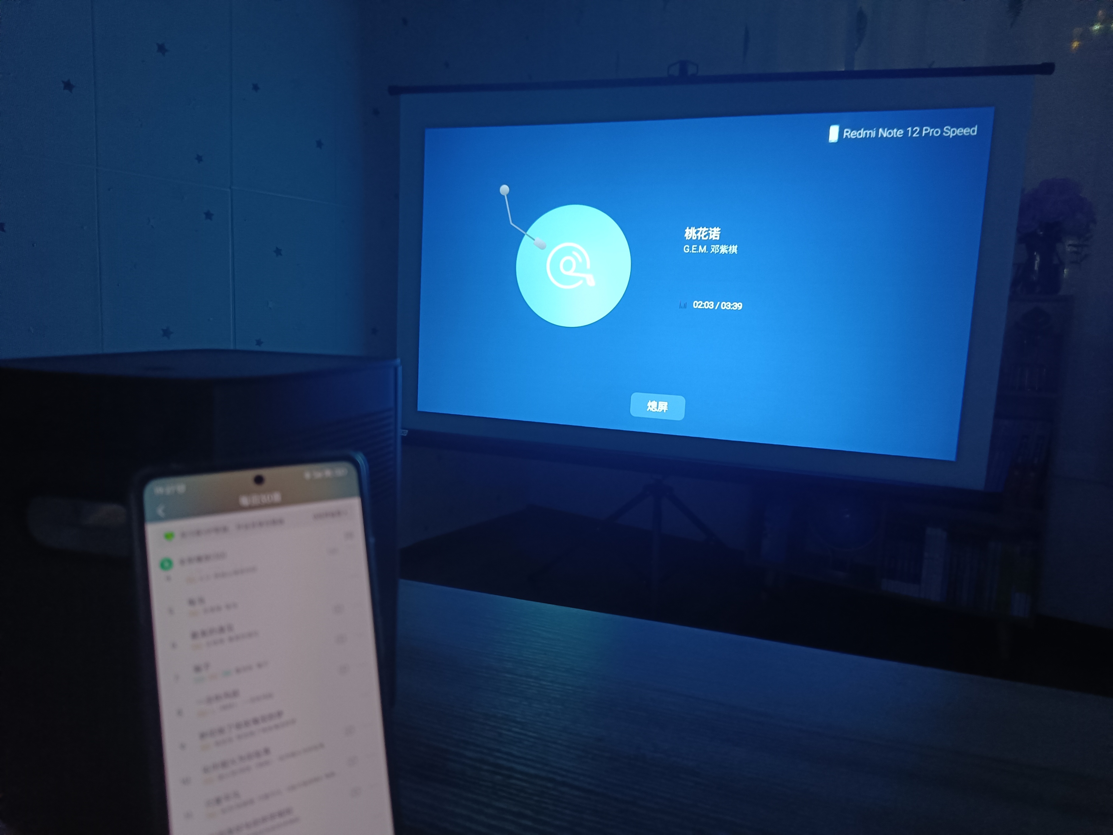 酷开x5投影缺点是什么,酷开投影x5