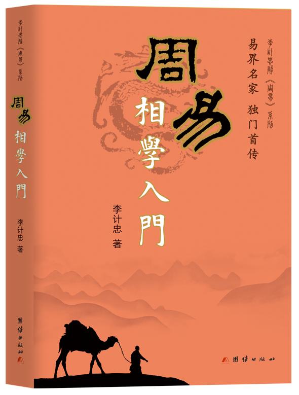 鍝佸懗鍥藉鏁欏瑙嗛,涓崕鏅烘収鏄撳缁忓吀