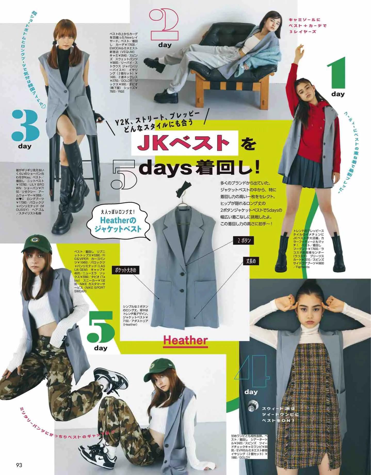 日系杂志vivi12月刊,最新日本vivi杂志图片