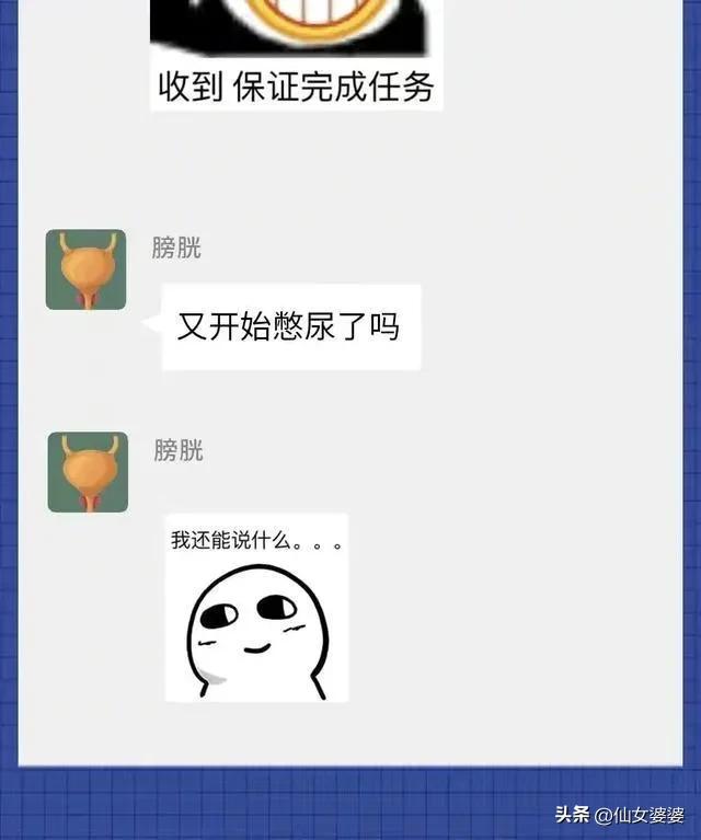 尿液可以逆流回膀胱吗,尿液可以反流至输尿管可以自愈吗