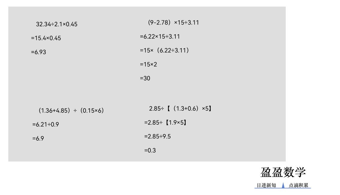小学五年级数学上期末达标测试卷,西城小学数学五年级期末试卷