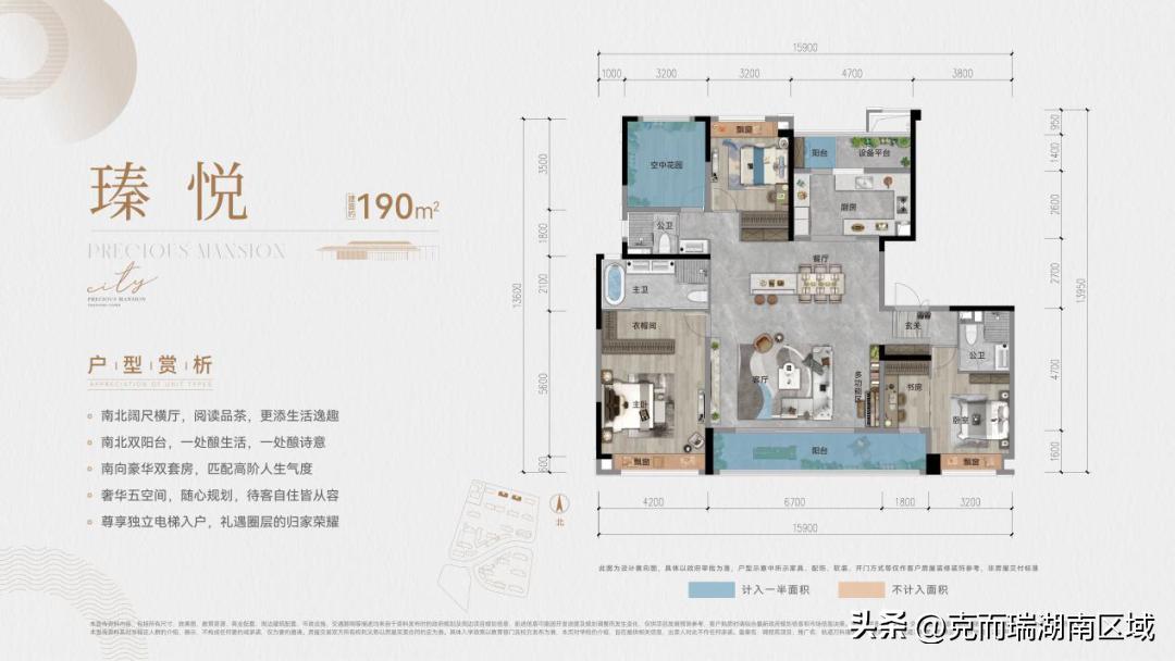 轨道万科璞悦湾最新消息,轨道万科璞悦湾户型118