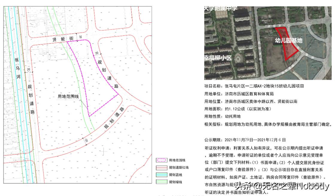 济南中小学及幼儿园布局规划,济南历下区有哪些新建公办小学