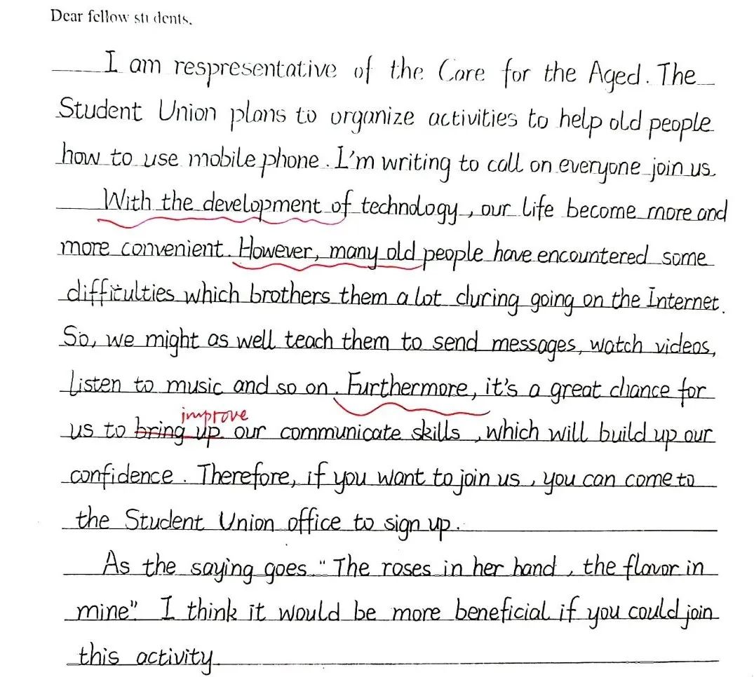 课堂起哄,课堂吵闹反思怎么写