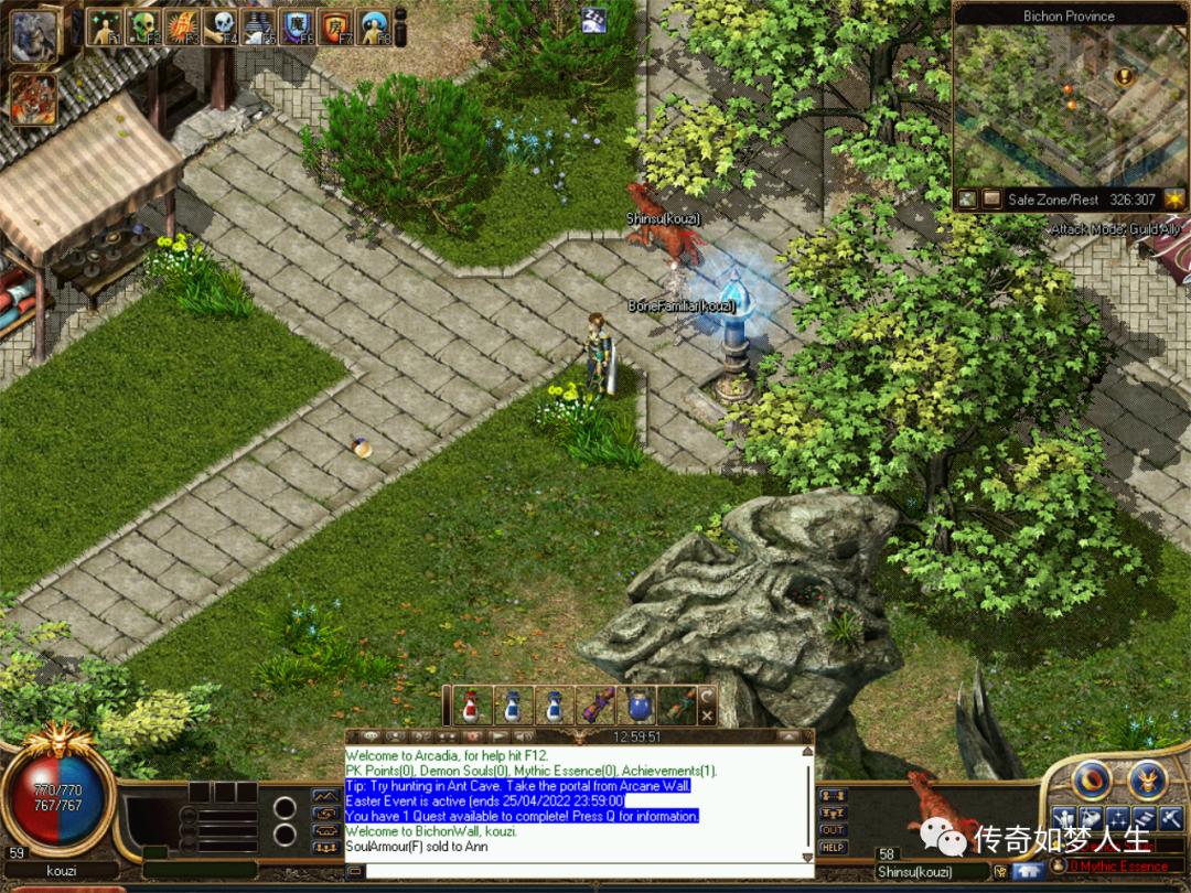 传奇欧服版,传奇欧服如何玩