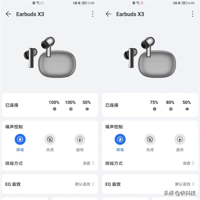 荣耀亲选earbudsx3详细参数,荣耀亲选earbudsx3怎么样