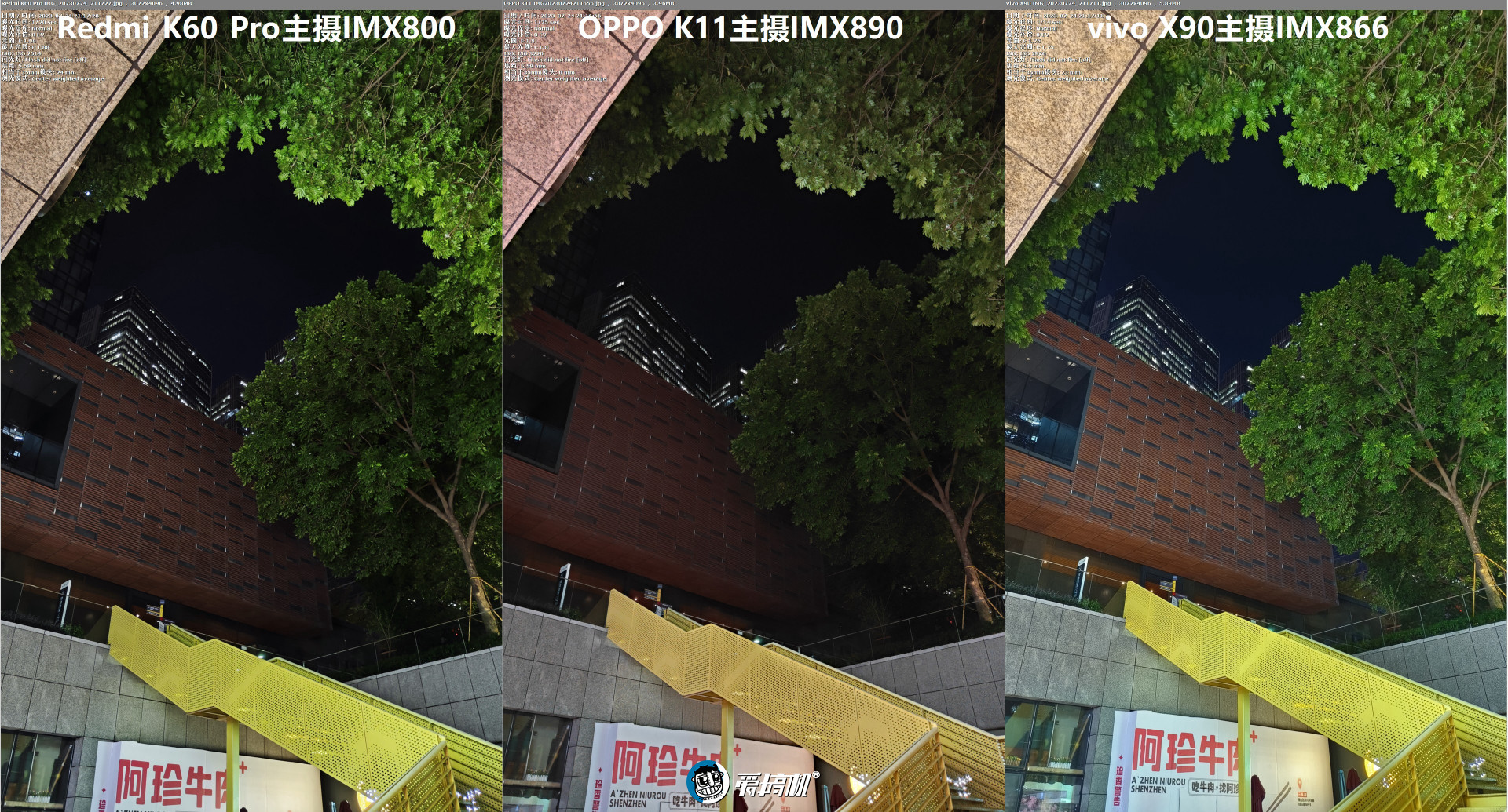 OPPOK11评测:1799元起的IMX890+骁龙782G