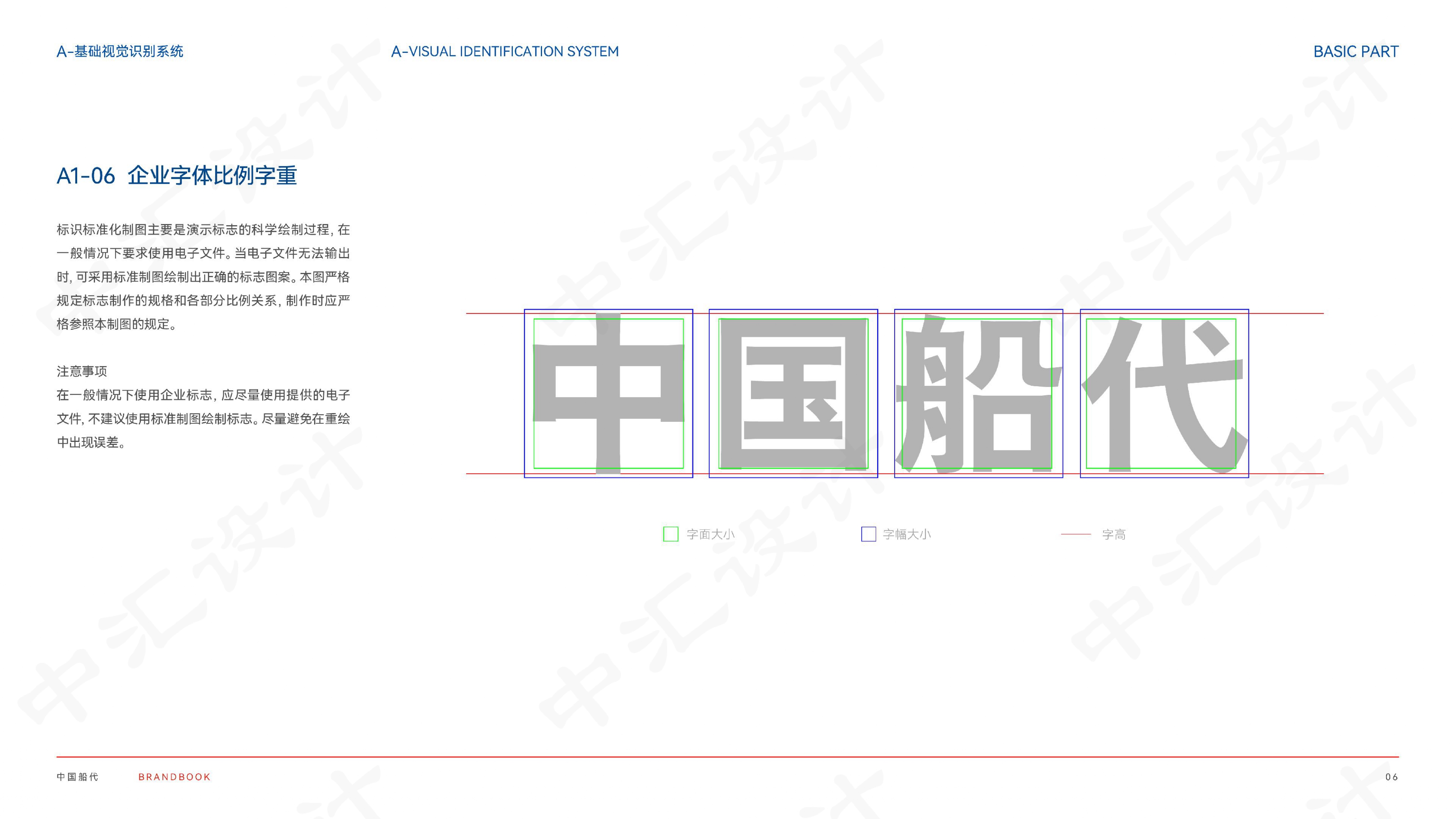 涓眹璁捐鍏徃,涓眹璁捐鏍囧織