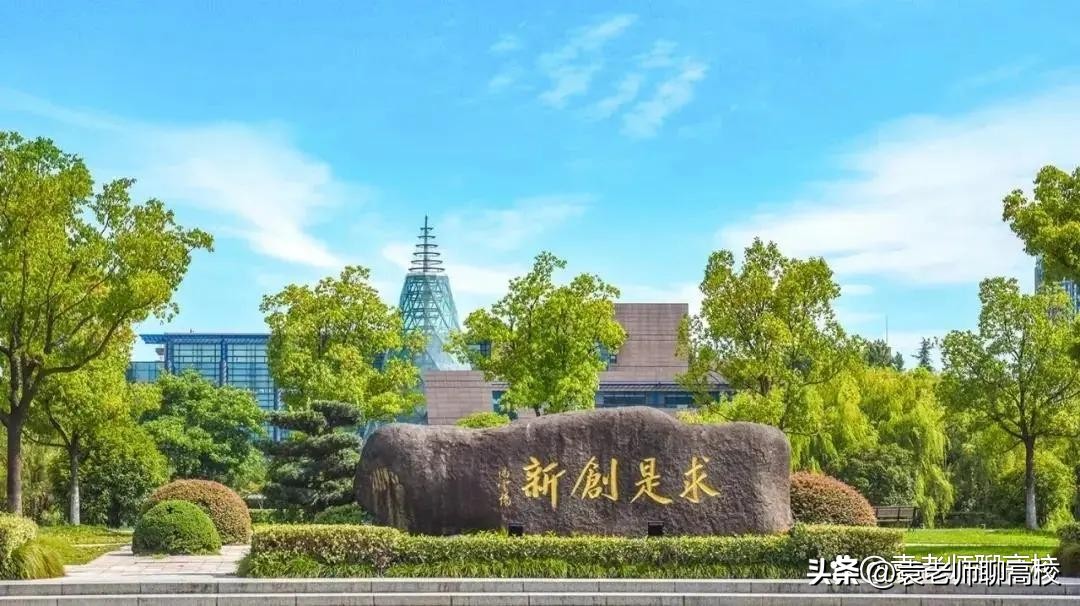 城市学院是什么档次的大学,城市学院是二本还是三本