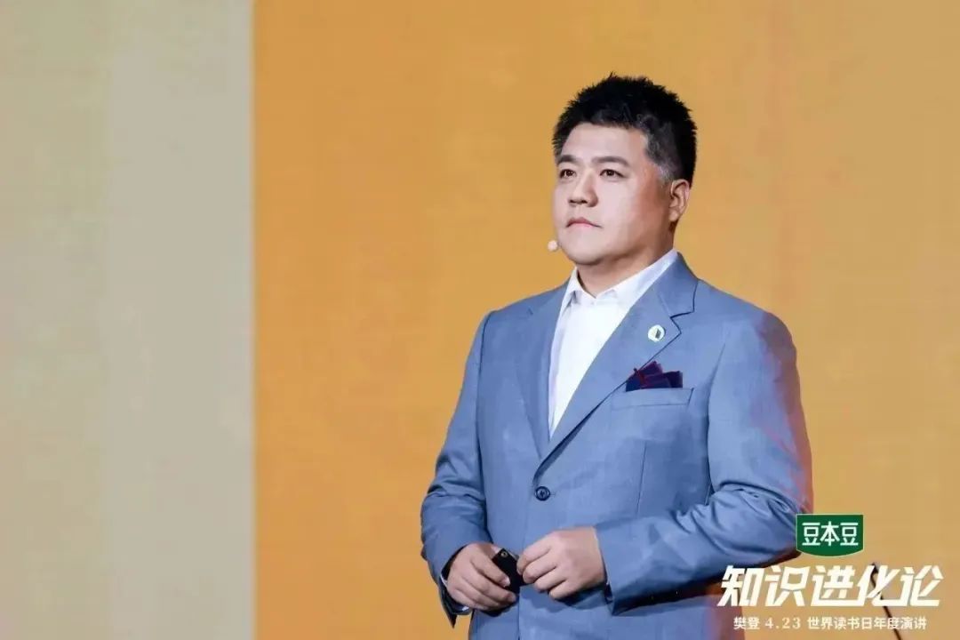 樊登年度演讲全球首播,樊登2023年演讲视频完整版